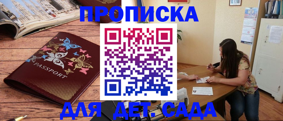 регистрация в Карабаново